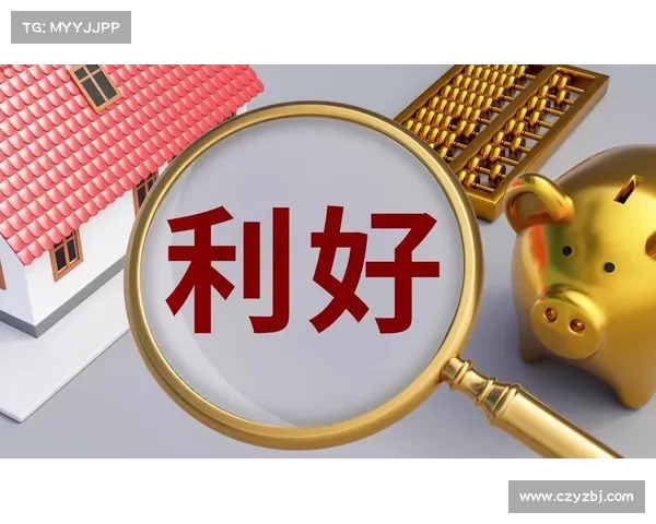 晚间A股利好公告一览:上市公司积极布局未来发展 晚间A股利好公告一览:上市公司积极布局未来发展