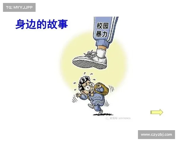 美兰赛事:赛事期间的安全事件与应对措施 美兰赛事:赛事期间的安全事件与应对措施