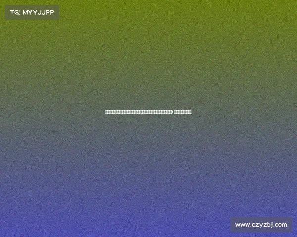 陈乔恩早期写真大胆真空上阵,网友调侃:丰满身材无所遁形(陈乔恩最近视频) 陈乔恩早期写真大胆真空上阵,网友调侃:丰满身材无所遁形(陈乔恩最近视频)