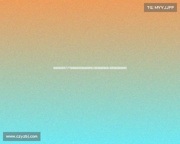 库里为克莱送上MVP祝福：携手书写历史最佳后场篇章(库里想破克莱三分纪录 不会刻意追求赛季得分王)