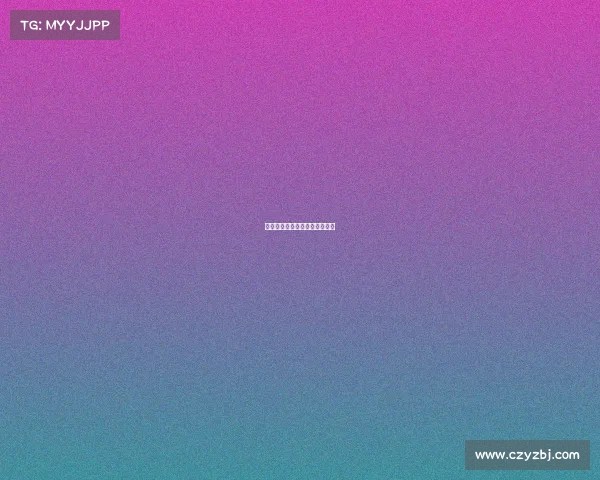 快船队防守反击奏效，赢得胜利