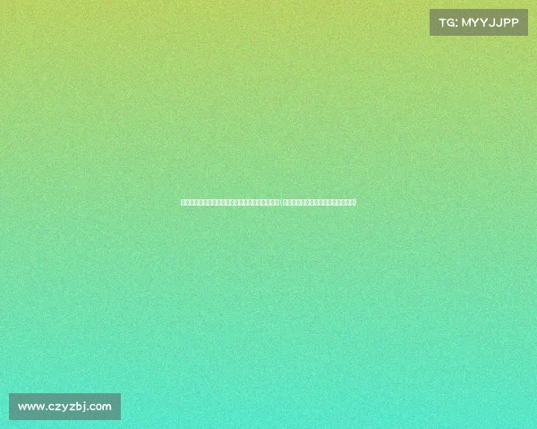 离岸人民币对美元短线大跌点,创下去年以来新低(离岸人民币对美元汇率实时走势新浪) 离岸人民币对美元短线大跌点,创下去年以来新低(离岸人民币对美元汇率实时走势新浪)