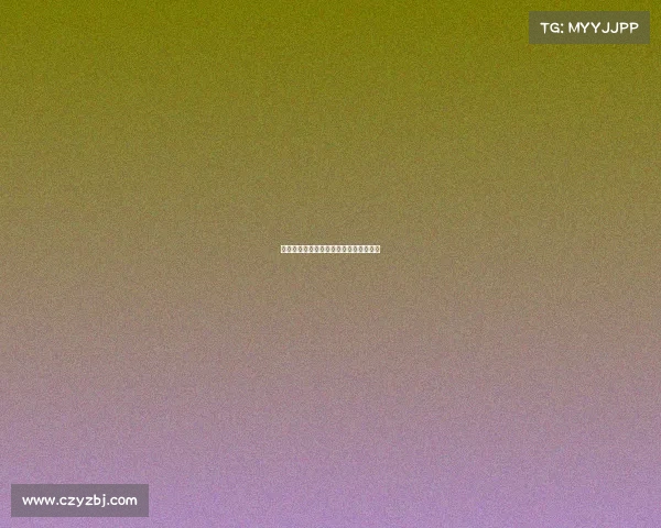 美因茨新赛季大逆袭，德甲冠军呼之欲出