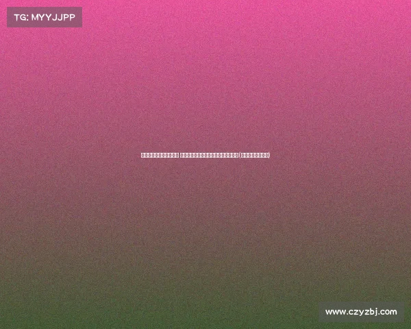 詹姆斯亲临布朗尼发布会 与新队友首次互致问候彰显球队凝聚力(詹姆斯布朗尼视频)