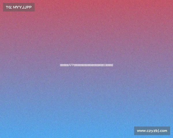 被华为拉黑的APP，为何在中年男人的热捧下成功登上资本市场？(上个月晚上)