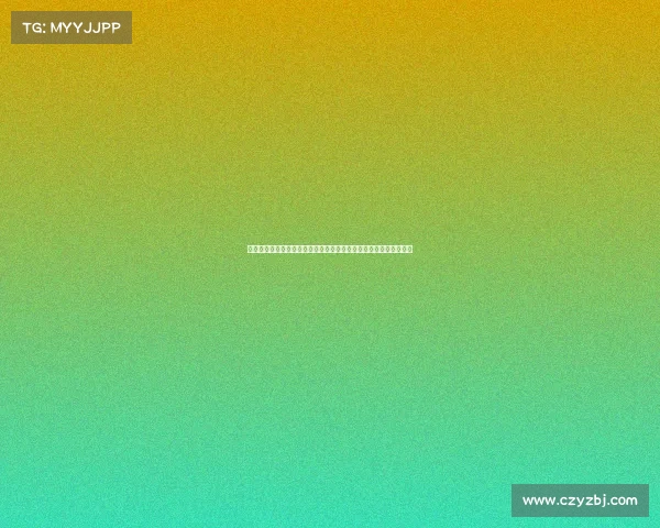 辽宁亚冠小外援雷冯特的战术价值：能否助力球队冲击亚冠更高目标