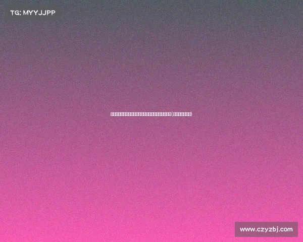 郭士强谈集训新阵容：全新面貌，目标锁定后的世界杯(郭士强带队成绩)